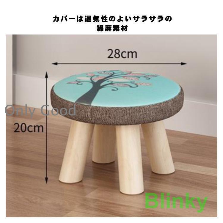 スツール ウッドスツール 四角スツール 木 いす 木製スツール 丸