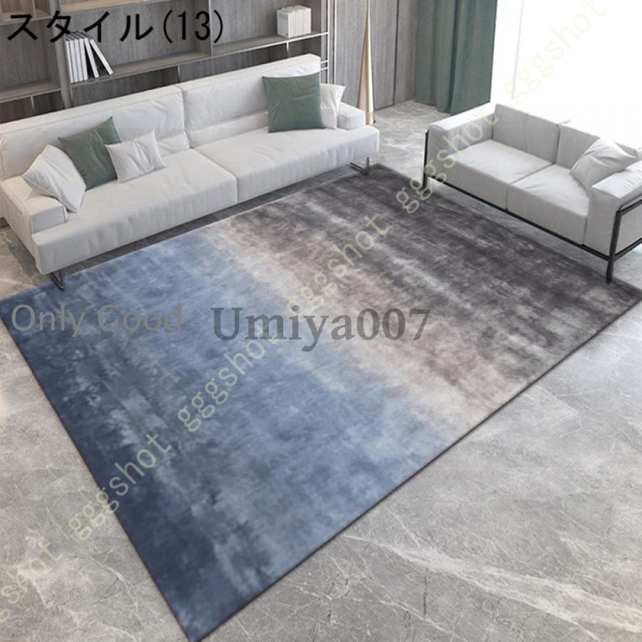 北欧風 ラグ カーペット おしゃれ グレー 洗える 滑り止め ラグマット