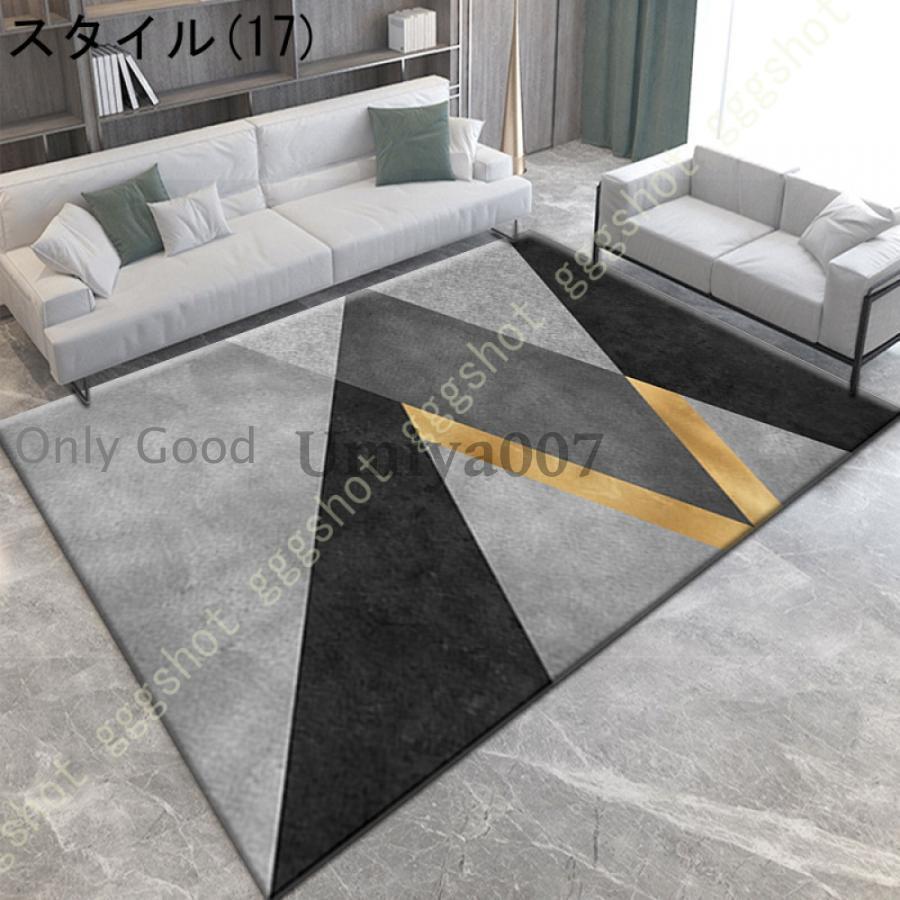 北欧風 ラグ カーペット おしゃれ グレー 洗える 滑り止め ラグマット