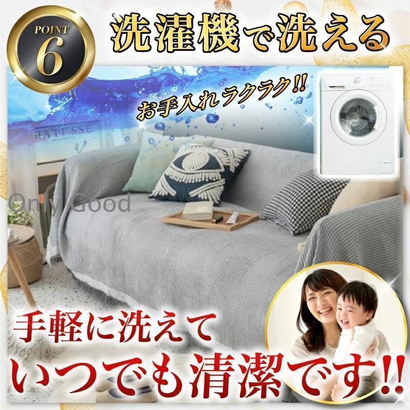 キリスト　ブランケット　マルチカバー　ソファーカバー　142x119 aimoha（アイモハ） ブランケット 総柄ソファーカバー マルチカバー