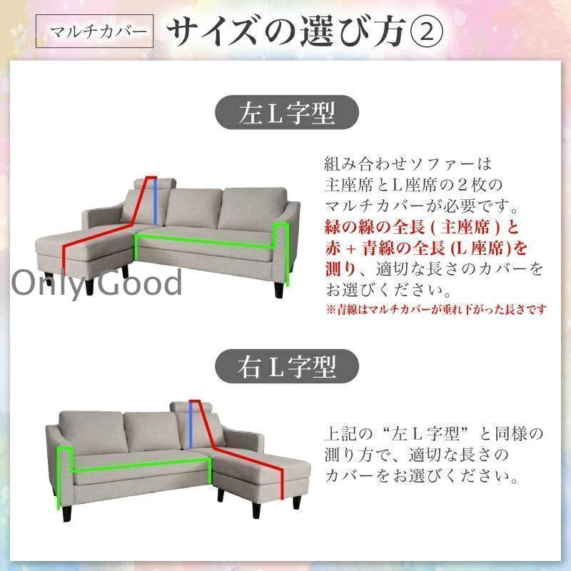 おもちゃ色々　ブランケット　マルチカバー　ソファーカバー　138x Amazon｜ソファーカバー カラー マルチカバー 北欧風 民族風 かわいい