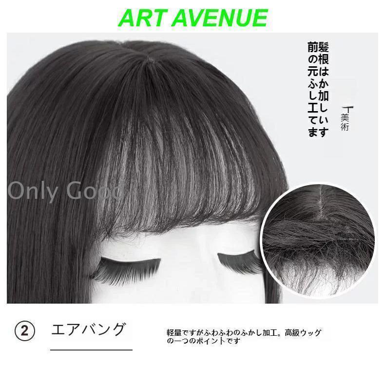 ウィッグ ロング 黒髪 セミロング ストレート ミディアム ボブ フル