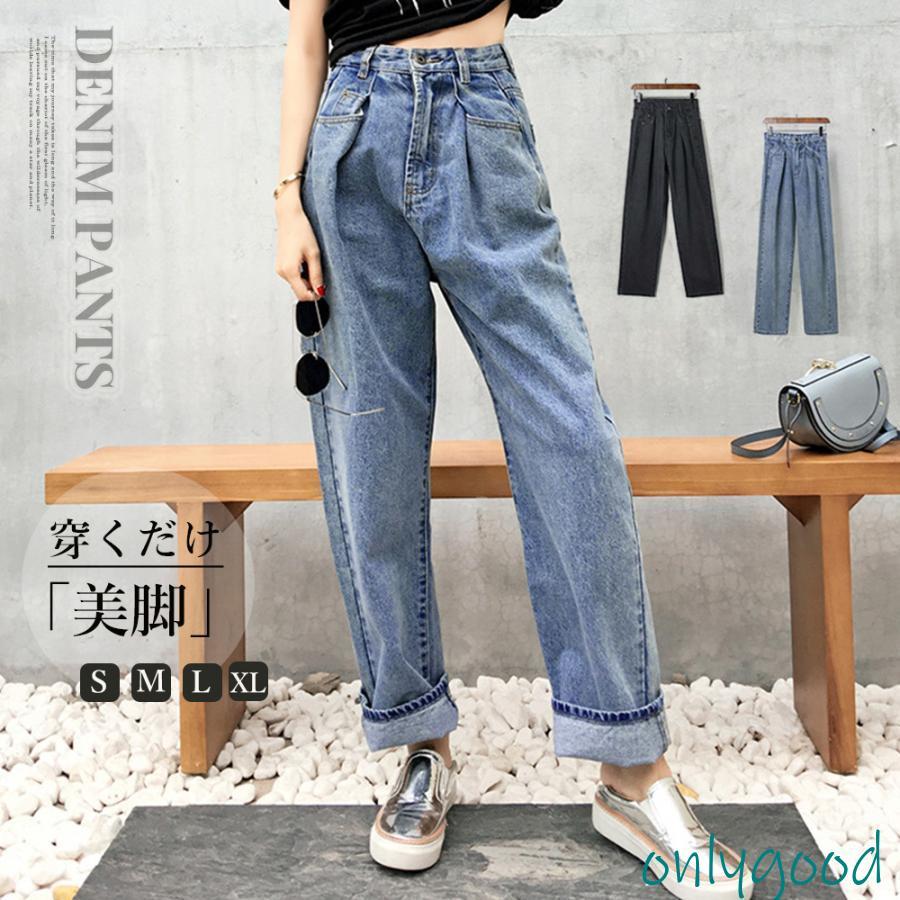 ハイウエスト タックデニムパンツ 韓国 : Only Good - 通販 - Yahoo