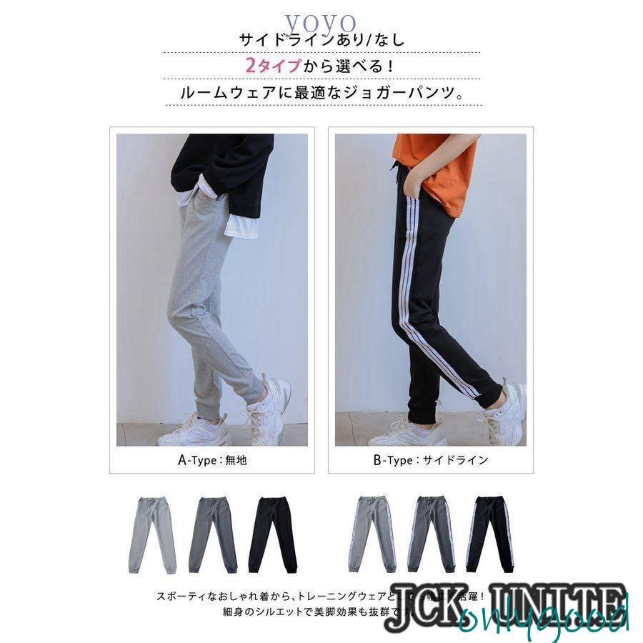 ラインパンツ レディース 秋 冬 秋冬 黒 ジョガーパンツ スウェット