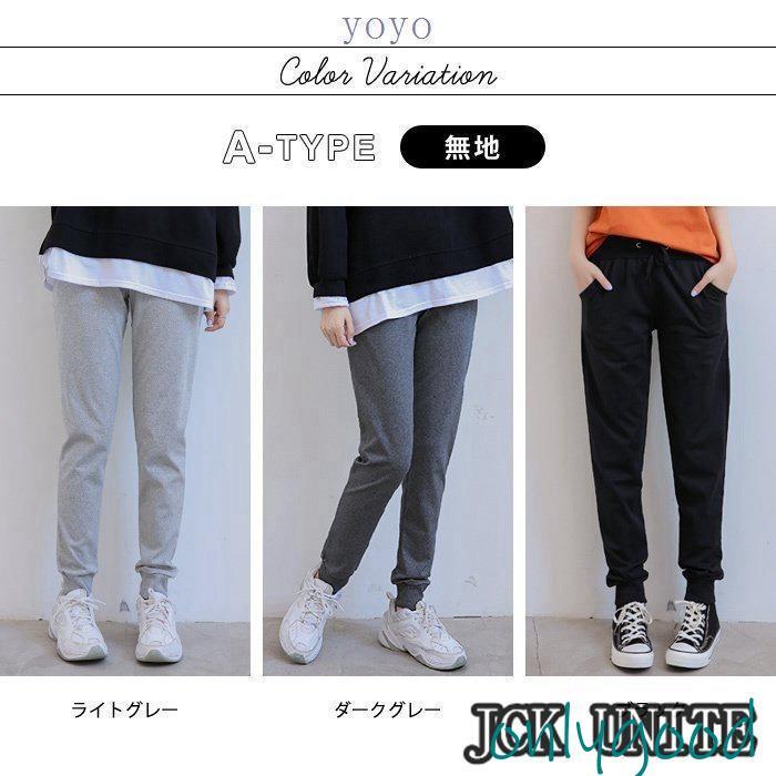 ラインパンツ レディース 秋 冬 秋冬 黒 ジョガーパンツ スウェット