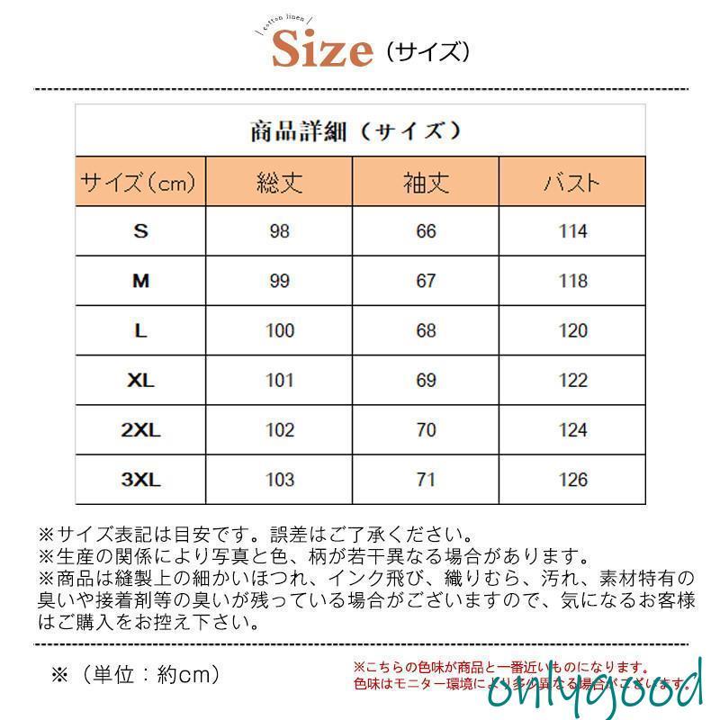 トレンチコート レディース ロングコート 裏地あり 春 秋