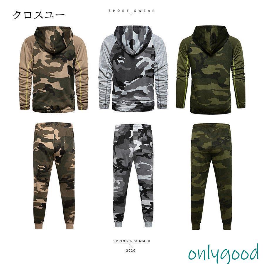 ジャージ上下メンズ 秋 メンズ 迷彩柄 セットアップ ロングパンツ 長袖