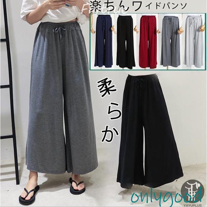 ガウチョパンツ レディース ワイドパンツ スカーチョ ロング丈