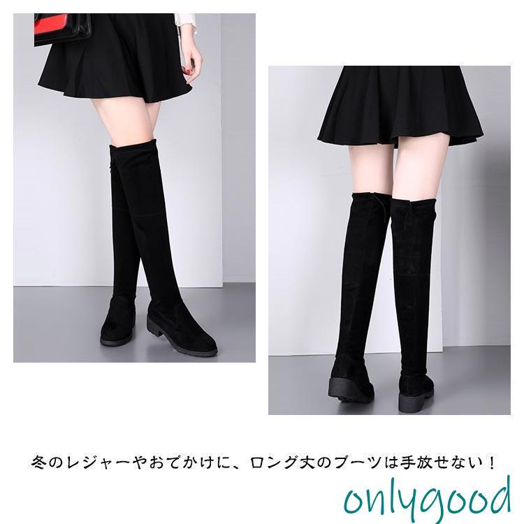 ストレッチブーツ ニーハイブーツ レディース ローヒール ロングブーツ
