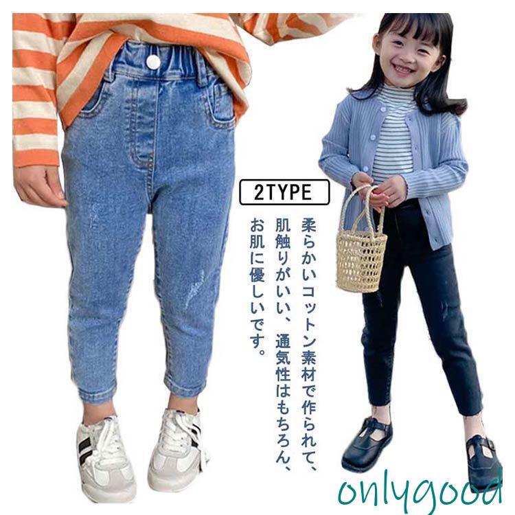 春 秋 女の子 デニムパンツ 子供服 ベビー 韓国風 ダメージ ジーンズ ジーパン ストレッチ スキニーパンツ おしゃれ ボトムス 美脚 キッズ 長ズ｜onlygood｜06