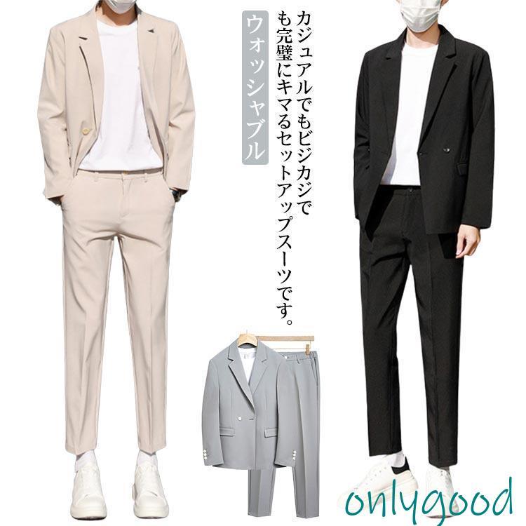スーツ メンズ 上下 セットアップ 春 秋 冬 テーラードジャケット