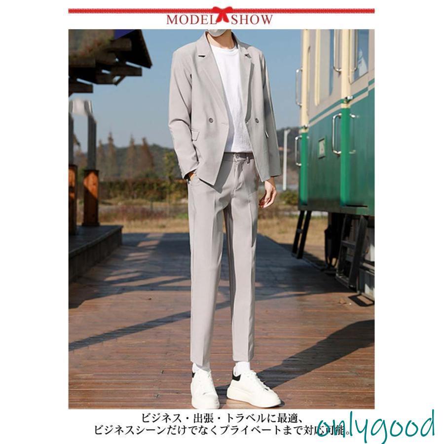 スーツ メンズ 上下 セットアップ 春 秋 冬 テーラードジャケット