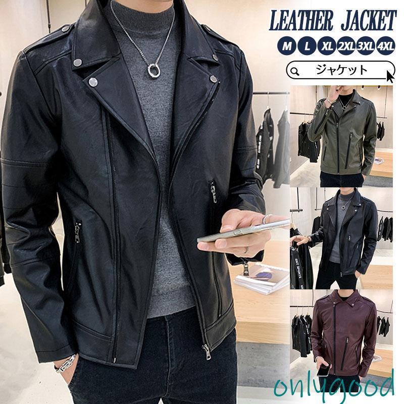 ライダースジャケット メンズ 高品質加工 秋服 ポケット付き ライダースジャケット メンズ 高品質加工 秋服 ポケット付き