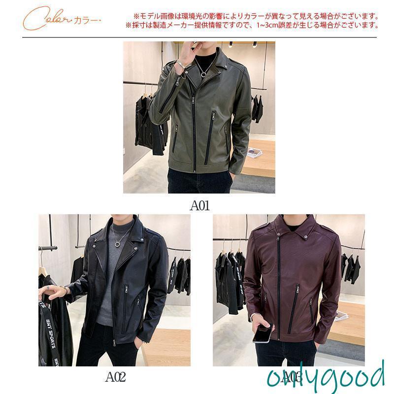 ライダースジャケット メンズ 高品質加工 秋服 ポケット付き
