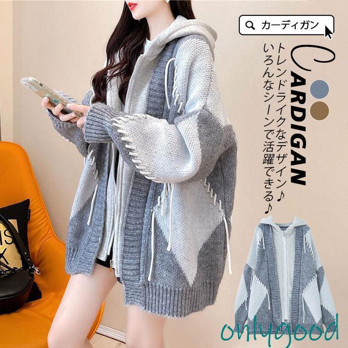 カーディガン ニット レディース ニットカーディガン フード 長袖 体型