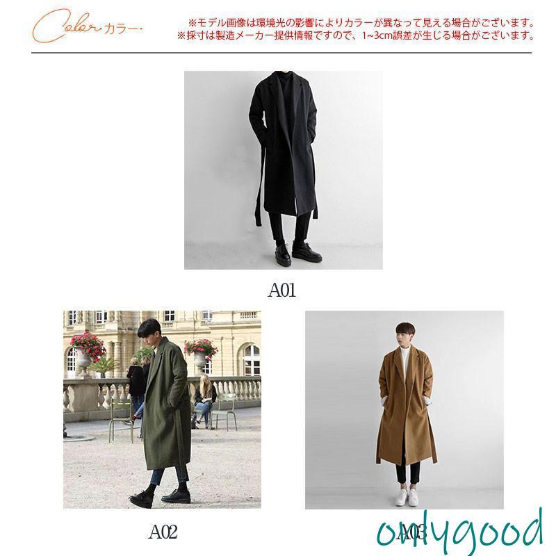 【水曜日まで！10％クーポン配布中】 トレンチコート コート メンズ ジャケット 通学 アウター 前開き ビジネス 防風 防寒 秋 冬 冬服 ブルゾン 通勤 シンプル ゆったり スリム トレンチコート コート メンズ ジャケット 通学 アウター 前開き
