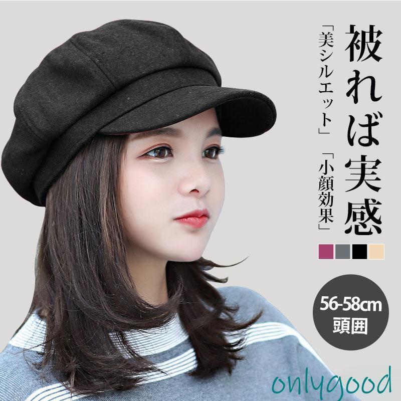 キャスケット ハンチング 帽子 キャップ レディース 形崩れしない