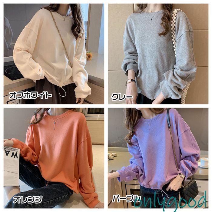 トレーナー トップス レディース スウェット プルオーバー クルーネック 長袖 無地 tシャツ ゆったり カジュアル 秋 冬 通勤 通学 新品 ...