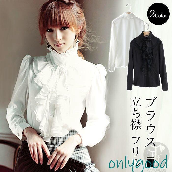 ブラウス 立ち襟 フリル レディース オフィス シャツ トップス 長袖 卒業式 入学式 事務服 リクルート : Only Good - 通販 ...