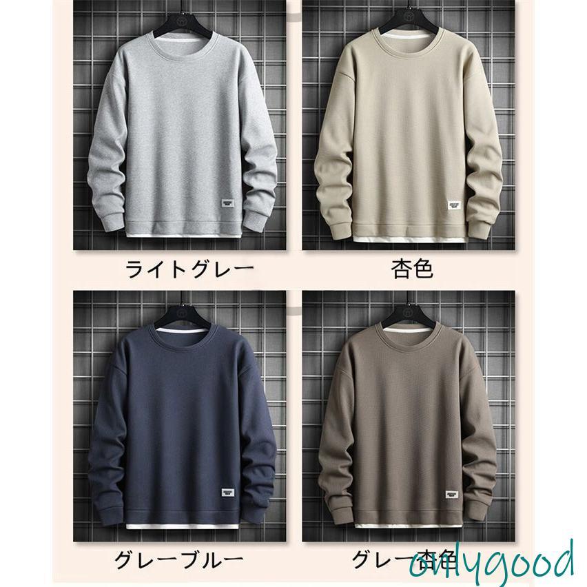 トレーナー メンズ 切り替え クルーネック シンプル ゆったり トップス プルオーバー 無地 カジュアル スウェット 長袖 秋新作 ...