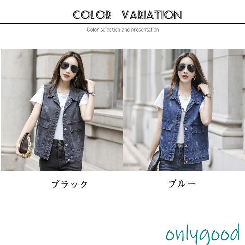 ジレ ベスト レディース デニム ノースリーブ 前開き 秋 夏 春