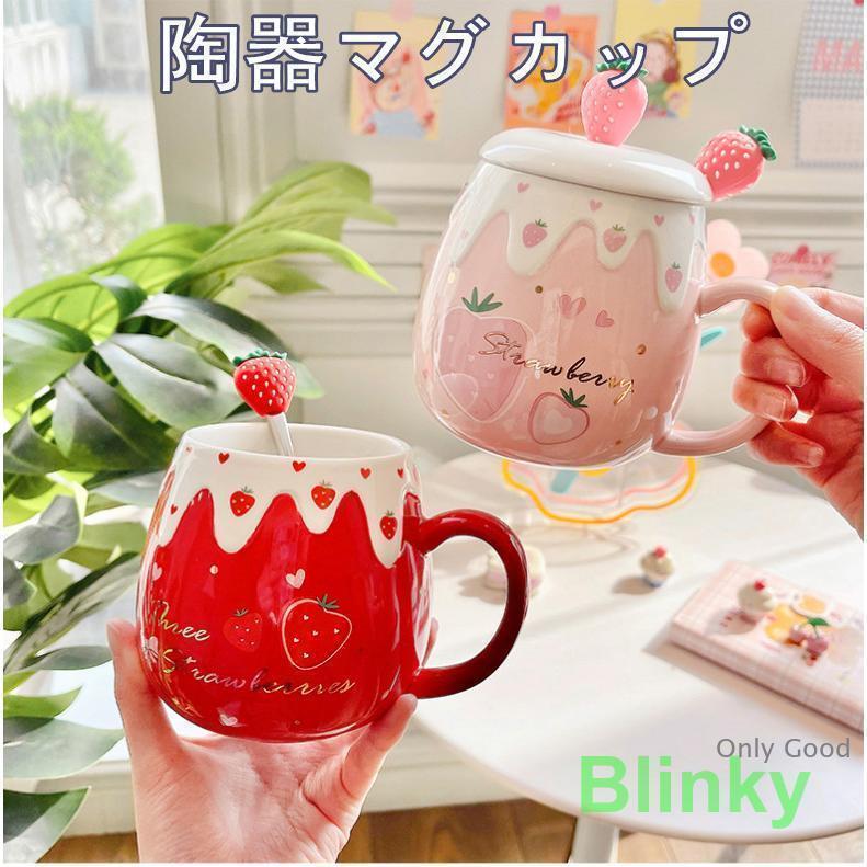 陶器マグカップ ミルクコップ コーヒーカップ 可愛い いちご お茶