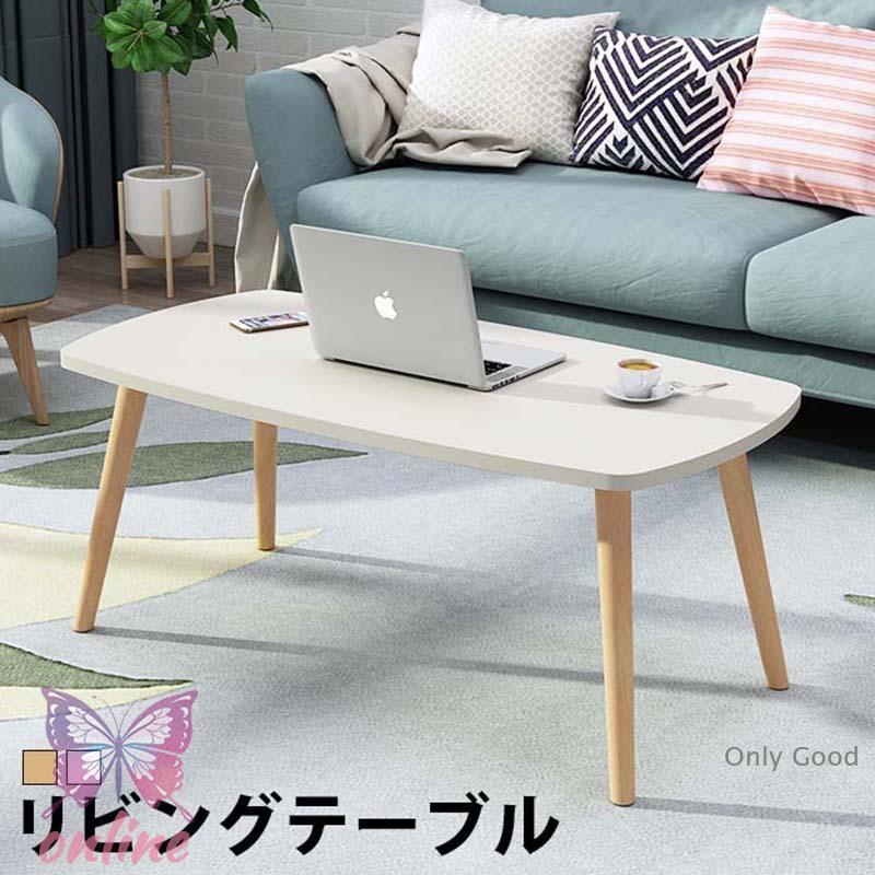 ローテーブル 白 テーブル ミニテーブル リビングテーブル デスク 韓国