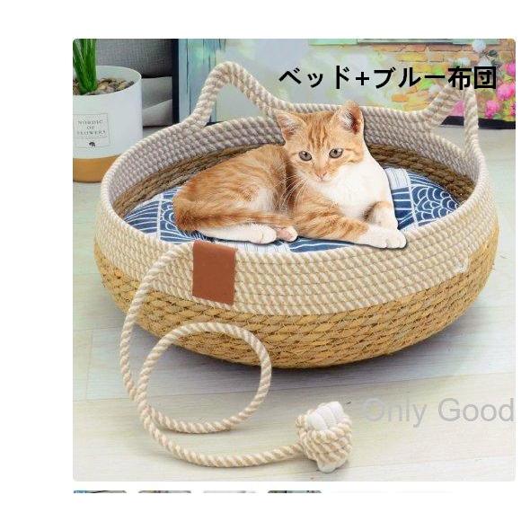 猫 ハンモック 夏 ベッドハンモック 藤編み ゲージ用 ペットベッド