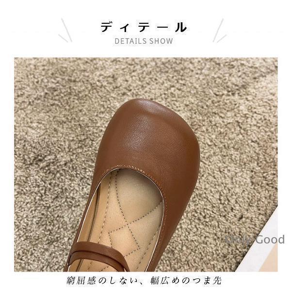 パンプス レディース フラットシューズ ぺたんこ ストラップ 