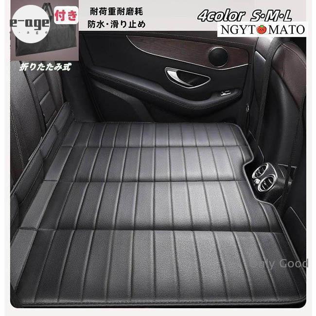 車中泊 ベッド マット 後部座席用 拡張マットレス 段差解消マット 旅行 