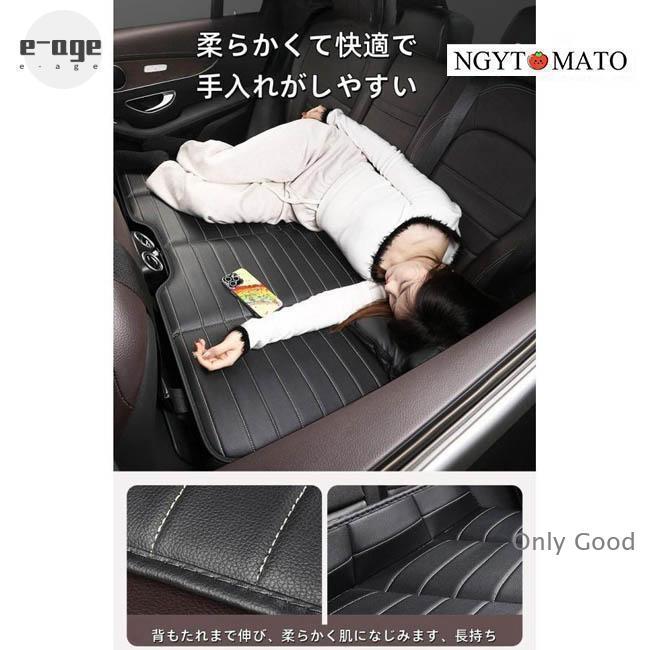 車中泊 ベッド マット 後部座席用 拡張マットレス 段差解消マット 旅行 