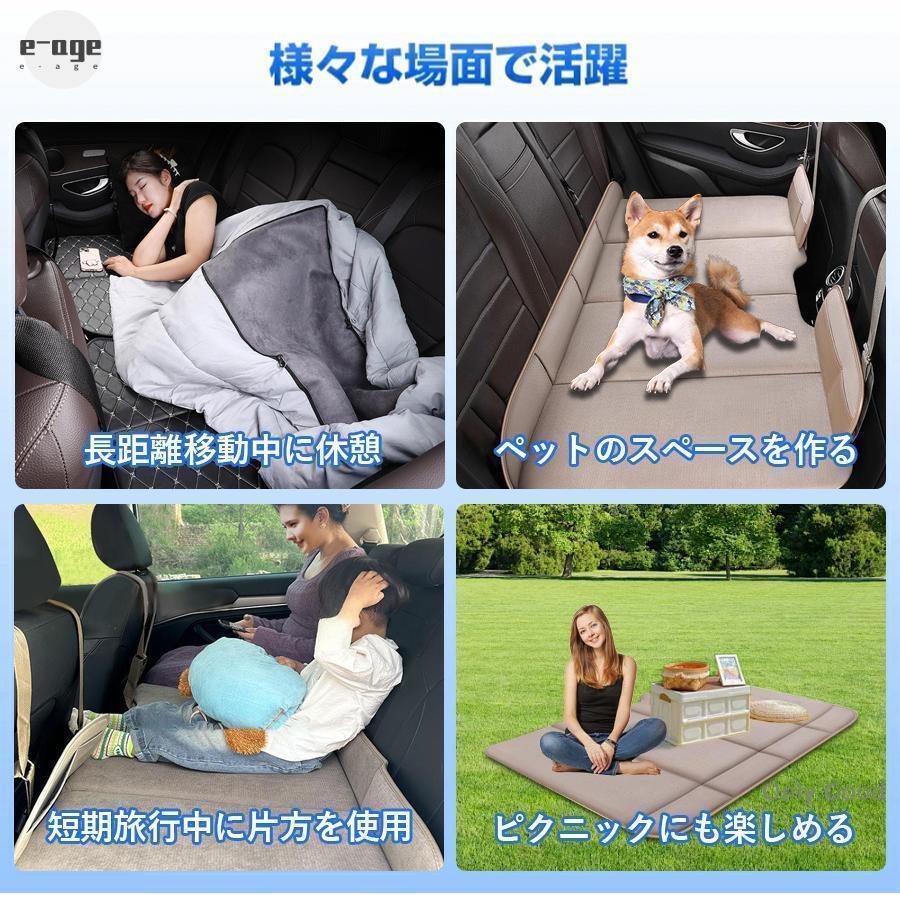 車中泊 マット 子供用 ペット用 犬用 折りたたみ 後部座席 車用ベッド