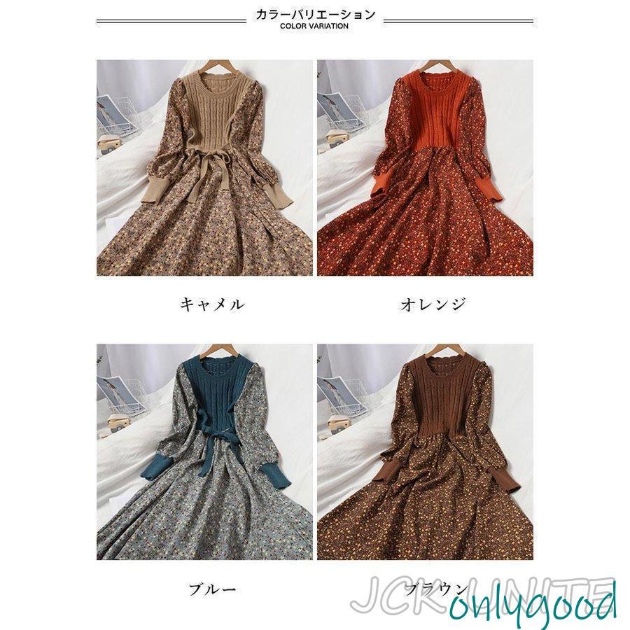 セール中♪未使用 ジェイスローアン コーデュロイ 花柄 ロング ワンピース M J.Sloane ジェイスローアン j.sloane リバティ コーデュロイ