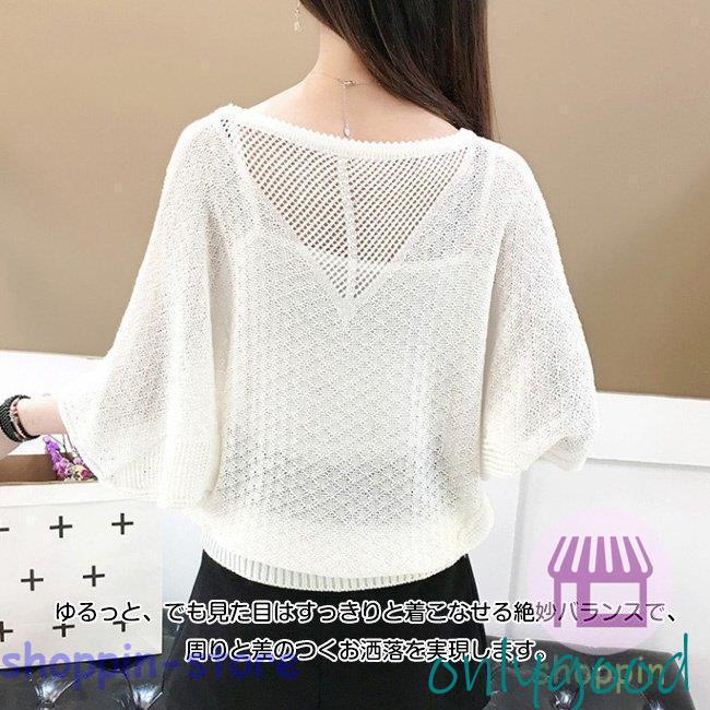 サマーニット ニット レディース 透かし編みニット uネック 7分袖  
