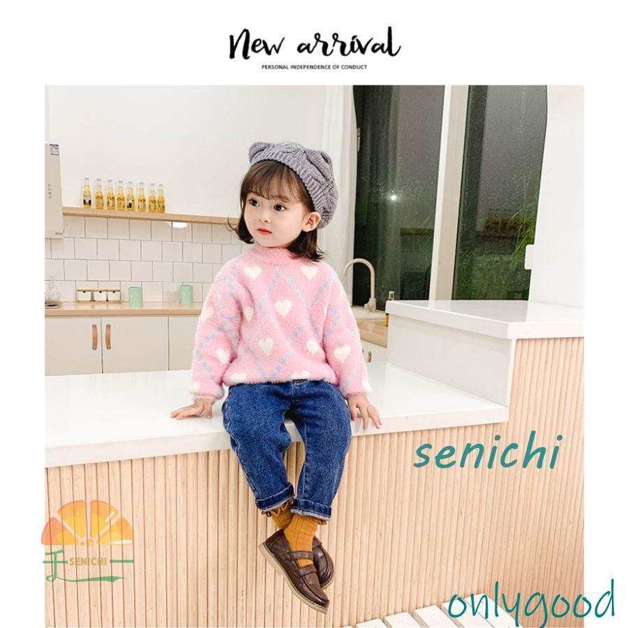 子供服 キッズ トップス 長袖 ニット ボーダー 女の子 ガール 男の子 ボーイ こども 子ども ジュニア 韓国子供服 90cm 100cm  110cm 120cm 130cm 140cm 150cm ニット・セーター ガールズ キッズ 秋冬 韓国風 子供 ハーフネック セーター 柔らか ニット 90cm 100cm 110cm 120cm 130cm 140cm ブラック ホワイト オートミール ピンク パープル ベージュ