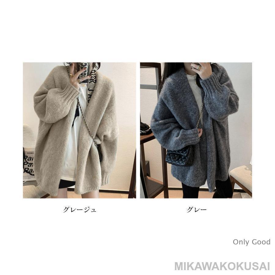 トッパーカーディガン ニット 秋冬羽織り トッパーカーディガン ニット 秋冬羽織り : Only Good - 通販 - Yahoo