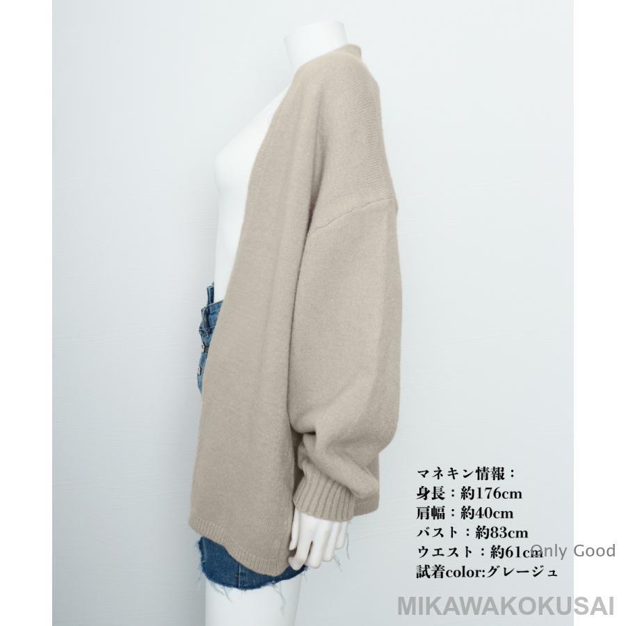 トッパーカーディガン ニット 秋冬羽織り : Only Good - 通販 - Yahoo