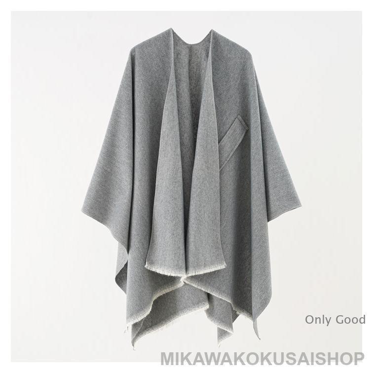 ポンチョ カーディガン マント ストール レディース 秋冬 暖かい