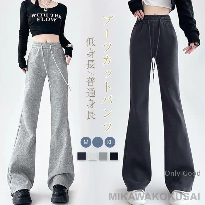 ブーツカットパンツ スウェットパンツ レディース スキニーパンツ 秋冬