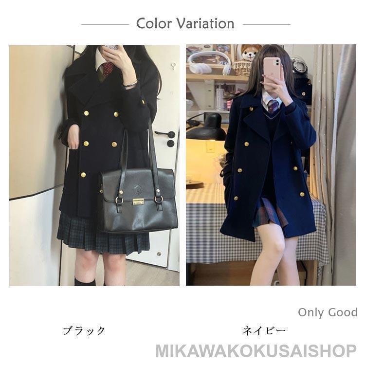 中学生 学生服 女子 あったか ロングコート オフィス ジャケット P