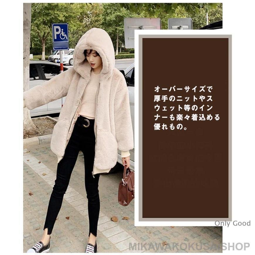ジャケット レディース コート フェイクファー 防寒 秋冬 アウター 