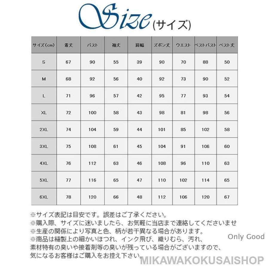 スーツ メンズ セットアップ 3点セット スリム 着痩せ ビジネス