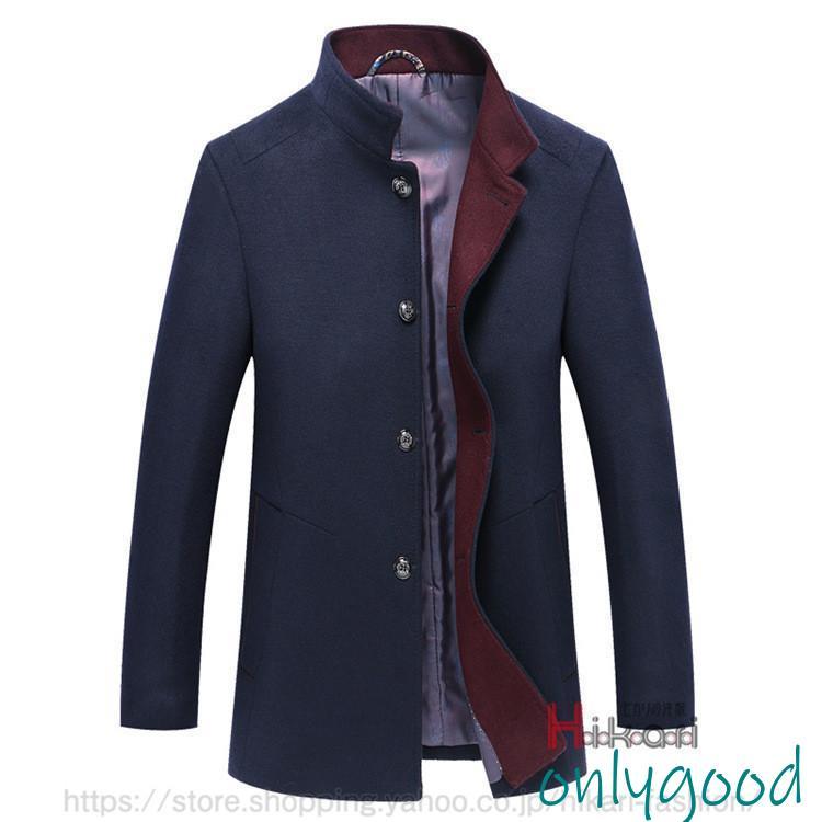 コート メンズ ビジネスコート ウールコート メンズコート 立ち襟 アウター 通勤 紳士服 メンズファッション コート メンズ ビジネスコート ウールコート メンズコート 立ち襟