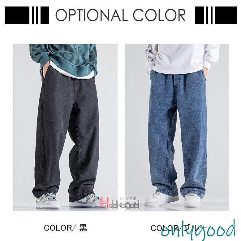 デニムパンツ メンズ ストレート ボトムス デニム ジーンズ ワイド