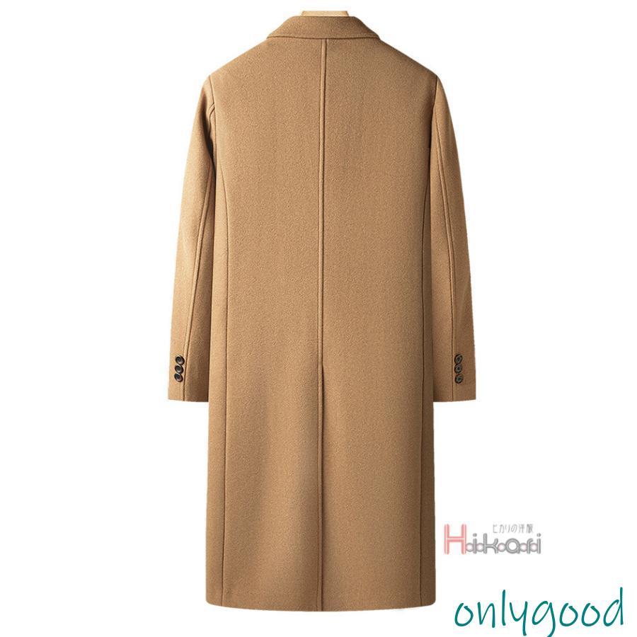 ウールコート メンズ チェスターコート 超ロングコート ビジネスコート