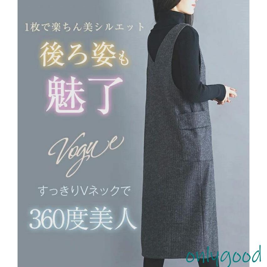 ジャンパースカート ロングベスト ワンピース 秋 冬 レディース 40代 50代 秋冬 きれいめ Vネック ジャンスカ ポケット ストライプ ツイード スカート｜onlygood｜06