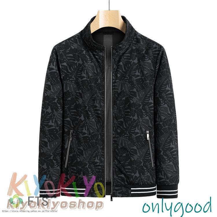 メンズ スタンドカラー ジャンパー ブルゾン スイングトップ 総柄 花柄