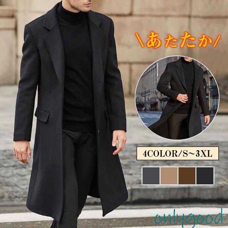 チェスターコート メンズ 防寒コート ロング トレンチコート 冬