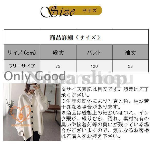 ニットカーディガン レディース カーディガン 秋冬 アウター ゆったり