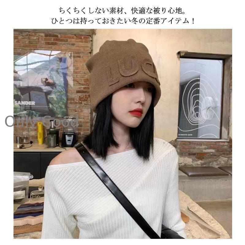 ニットキャップ ニット ワッチキャップ ニット帽 秋冬 帽子 レディース